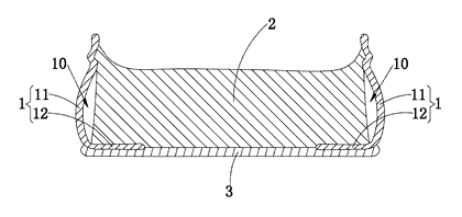 Resilient Support Sole with L-Shaped TPU Supporters and Ribbed Outsole - Patent Fig. 2