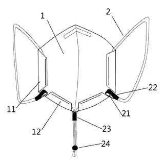 Convertible Face Mask with Adjustable Strap Length - Patent Fig. 12