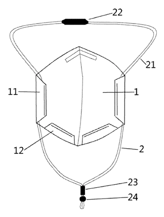 Convertible Face Mask with Adjustable Strap Length - Patent Fig. 7