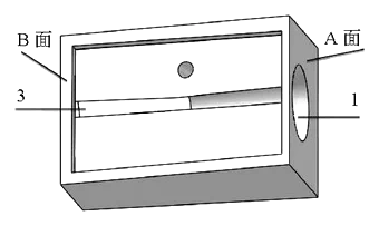 Two-Way Pencil Sharpener with Shared Blade and Opposite Cutting Directions - Patent Fig. 3
