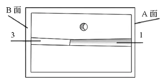Two-Way Pencil Sharpener with Shared Blade and Opposite Cutting Directions - Patent Fig. 7