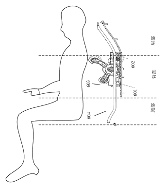 Shoulder-Detecting Massage Chair Mechanism with Forked Swing Arms - Patent Fig. 6