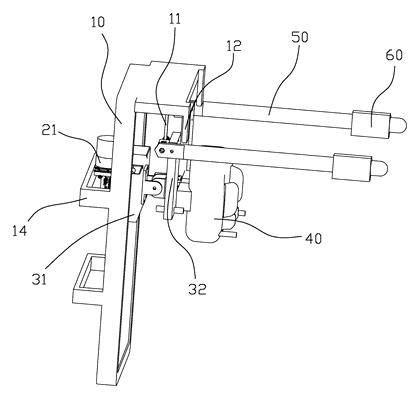 Wall-Mounted Massager with Motorized Lifting and Auto-Folding Armrest - Patent drawing - wall-mounted massager overall view