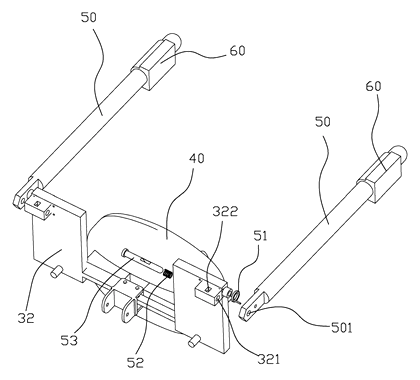 Wall-Mounted Massager with Motorized Lifting and Auto-Folding Armrest - Patent drawing - armrest locking detail