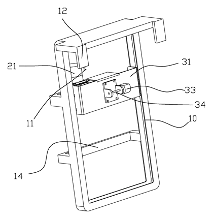 Wall-Mounted Massager with Motorized Lifting and Auto-Folding Armrest - Patent Fig. 4