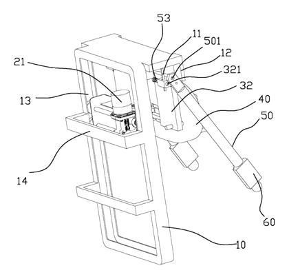 Wall-Mounted Massager with Motorized Lifting and Auto-Folding Armrest - Patent Fig. 6