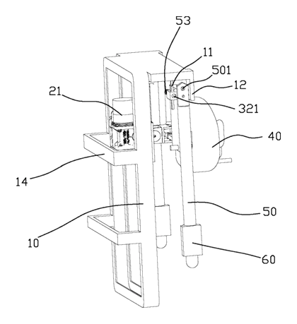 Wall-Mounted Massager with Motorized Lifting and Auto-Folding Armrest - Patent Fig. 7
