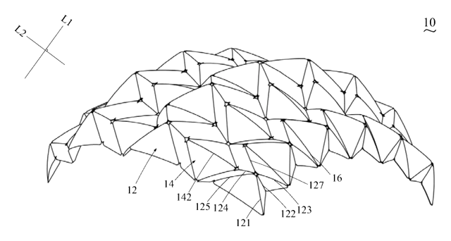 Foldable Helmet with Origami-Style Protruding Structures - patent drawing