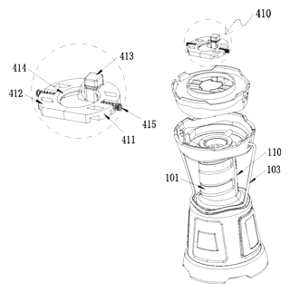 Camping Lantern with Built-In Flashlight Storage Cavity - Patent Fig. 6