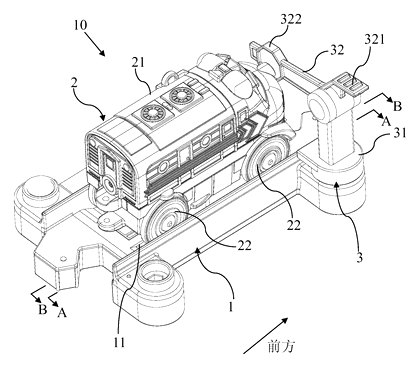 Track Toy Parking Overload Protection Assembly with Lifting Lugs - Patent drawing - overall assembly view