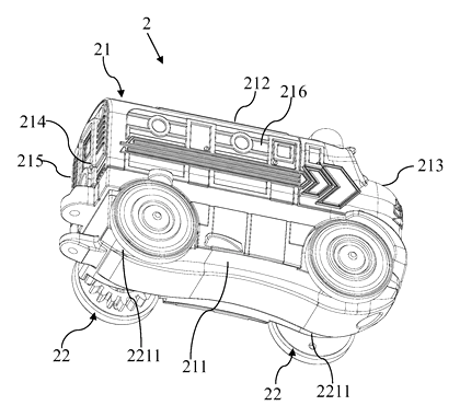 Track Toy Parking Overload Protection Assembly with Lifting Lugs - Patent Fig. 5