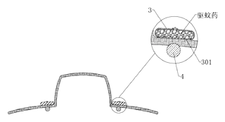 Sunshade Fishing Hat with Replaceable Mosquito Repellent and Cooling Packs - Patent Fig. 6