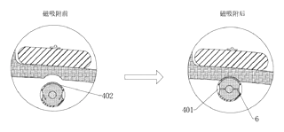 Sunshade Fishing Hat with Replaceable Mosquito Repellent and Cooling Packs - Patent Fig. 8