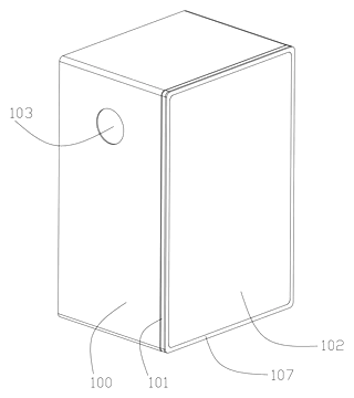 Mirror Cabinet with Integrated Towel Drying Mechanism - Patent Fig. 1