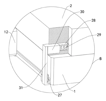 Educational Jigsaw Puzzle with Built-In Storage Box and Gear-Driven Release - Patent Fig. 9
