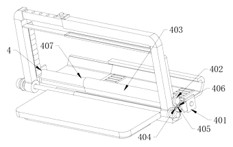 Foldable Game Console Stand with Adjustable Back Support - Patent Fig. 5