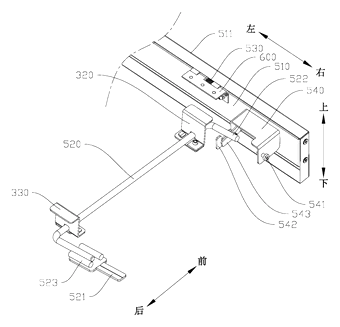 Telescopic Shelf Rack with Front-Back Sliding and Locking Mechanism - Patent drawing - rocker and shifting arm