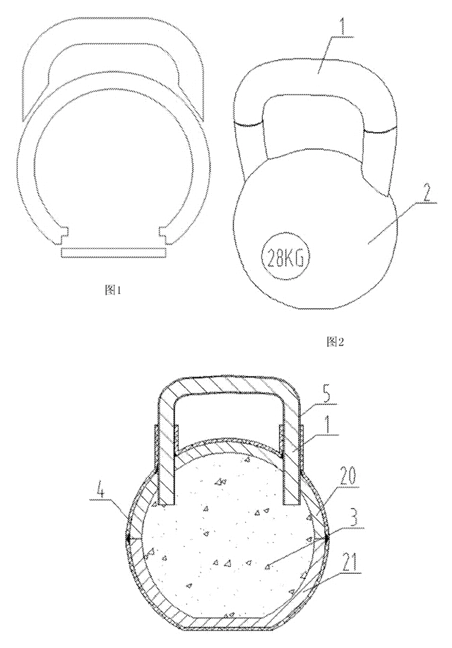 Competition Kettlebell Made from Pressed Steel Halves - patent drawing