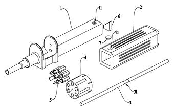 Multifunctional Screwdriver with a Sliding Bit Changer and Locking Plate - Patent Fig. 5