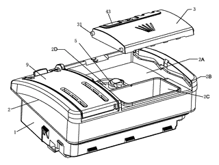 Electromagnetic Slide-Open Detergent Dispenser for Dishwashers - Patent Fig. 2