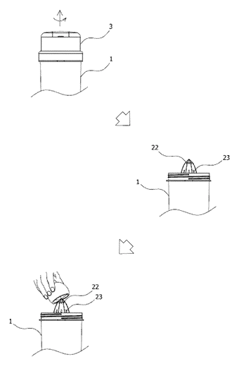 Juice Extracting and Stirring Cup with Magnetic Drive - Patent drawing - juicing operation