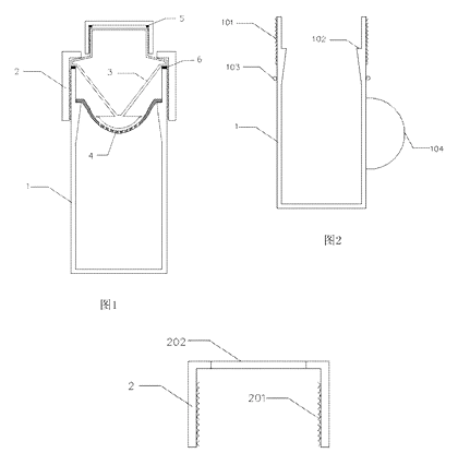 Juicer Bottle with a Built-In Hand Press - Patent drawing - assembled cup