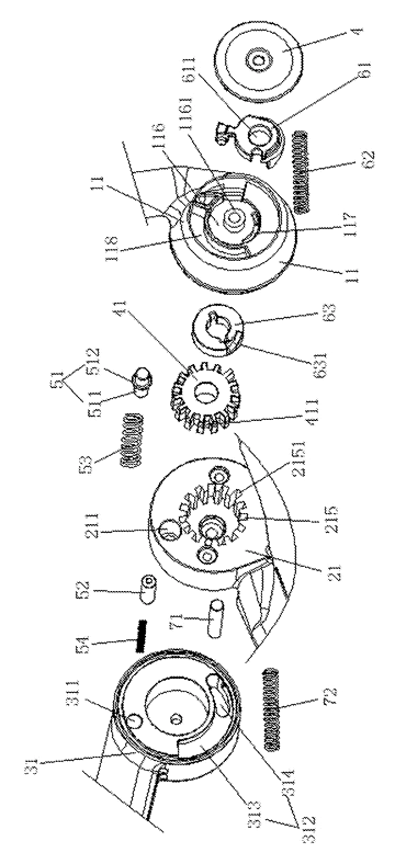 Stroller Seat with Linked Fold-Away Armrest - Patent Fig. 3