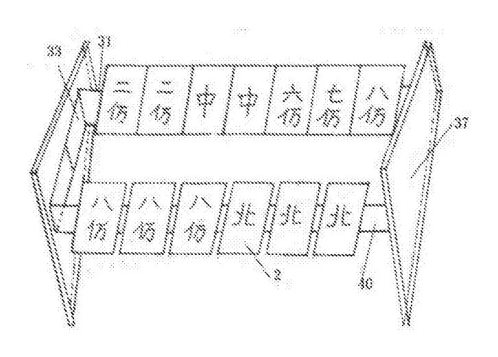 Card-Thin Magnetic Travel Mahjong and Chess Sets with Magnet Racks - patent drawing