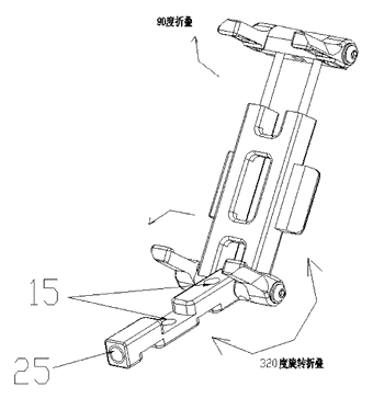 Foldable Multifunctional Mobile Phone Clip with Rotating Support Feet - Patent drawing - rotation