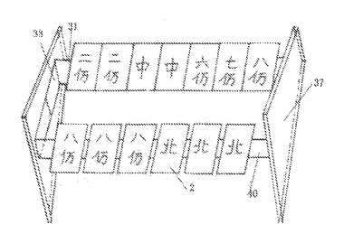 Magnetic Tile Racks for Ultra-Thin Travel Mahjong - Patent drawing 8