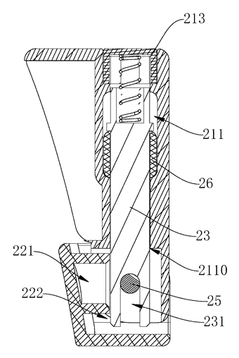 Child Safety Seat with Rotatable Side Impact Protection Device - Patent Fig. 4