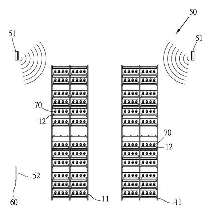 Vertical Crop Cultivation System with Nutrient, Light, Air and Audio Control - Patent Fig. 5
