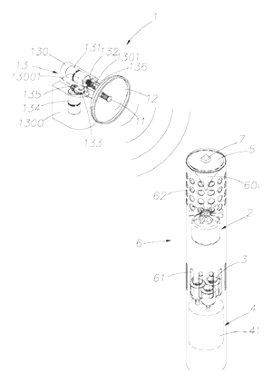 Mosquito Fan That Listens for Mosquitoes Before It Sprays - Patent Fig. 5