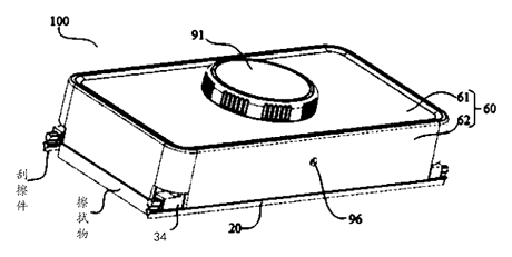 Self-Switching Double-Squeegee Window Cleaner - Patent Fig. 1