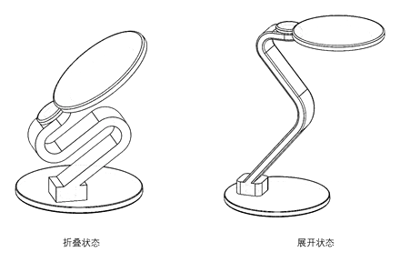 Self-Folding Desk Lamp That Turns into a Phone Stand - Patent drawing - folded and unfolded