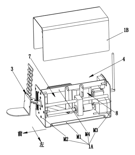 Motorized Shelf Display That Presents a Product to Shoppers - Patent Fig. 2