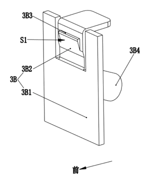 Motorized Shelf Display That Presents a Product to Shoppers - Patent Fig. 9
